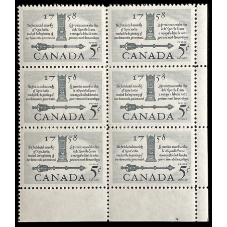 VINTAGE CANADA POSTAGE STAMP, MNH, 1758 - 1958 BLOCK OF 6