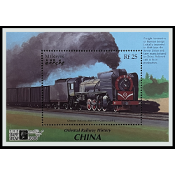 CHINA POSTAGE STAMP, 2000...