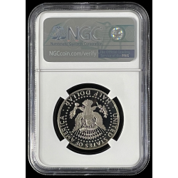 2013-S SILVER PROOF KENNEDY 50C, PF69 ULTRA CAMEO SIGNATURE LABEL