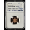 2019-S 1C PENNY LINCOLN NGC PF69 ULTRA CAMEO – EARLY RELEASES